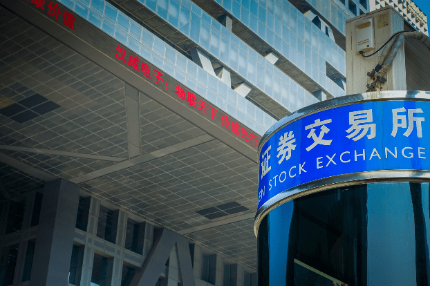 China has Just Received Its First ETF Filing