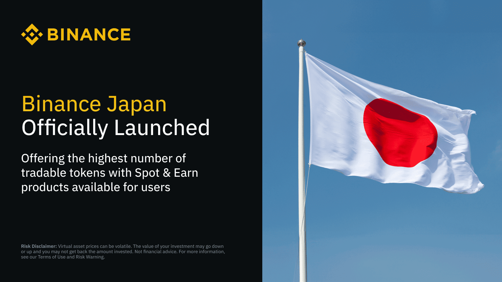 A screenshot showing the Binance Japan launch